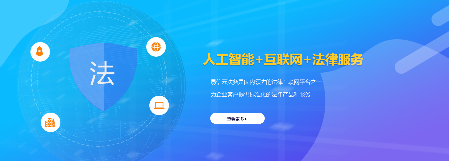 宏伟律师在线咨询