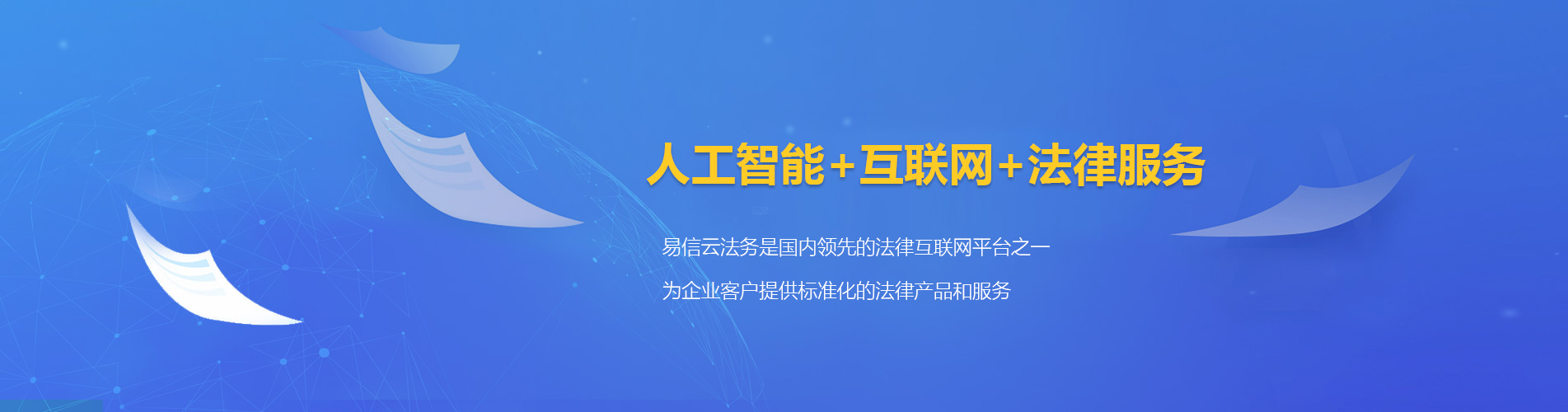 宏伟律师在线咨询